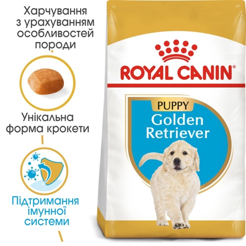 Royal Canin Golden Retriver Puppy Щенок Голден ретривер Royal Canin Golden Retriver Puppy Щенок Голден ретривер
